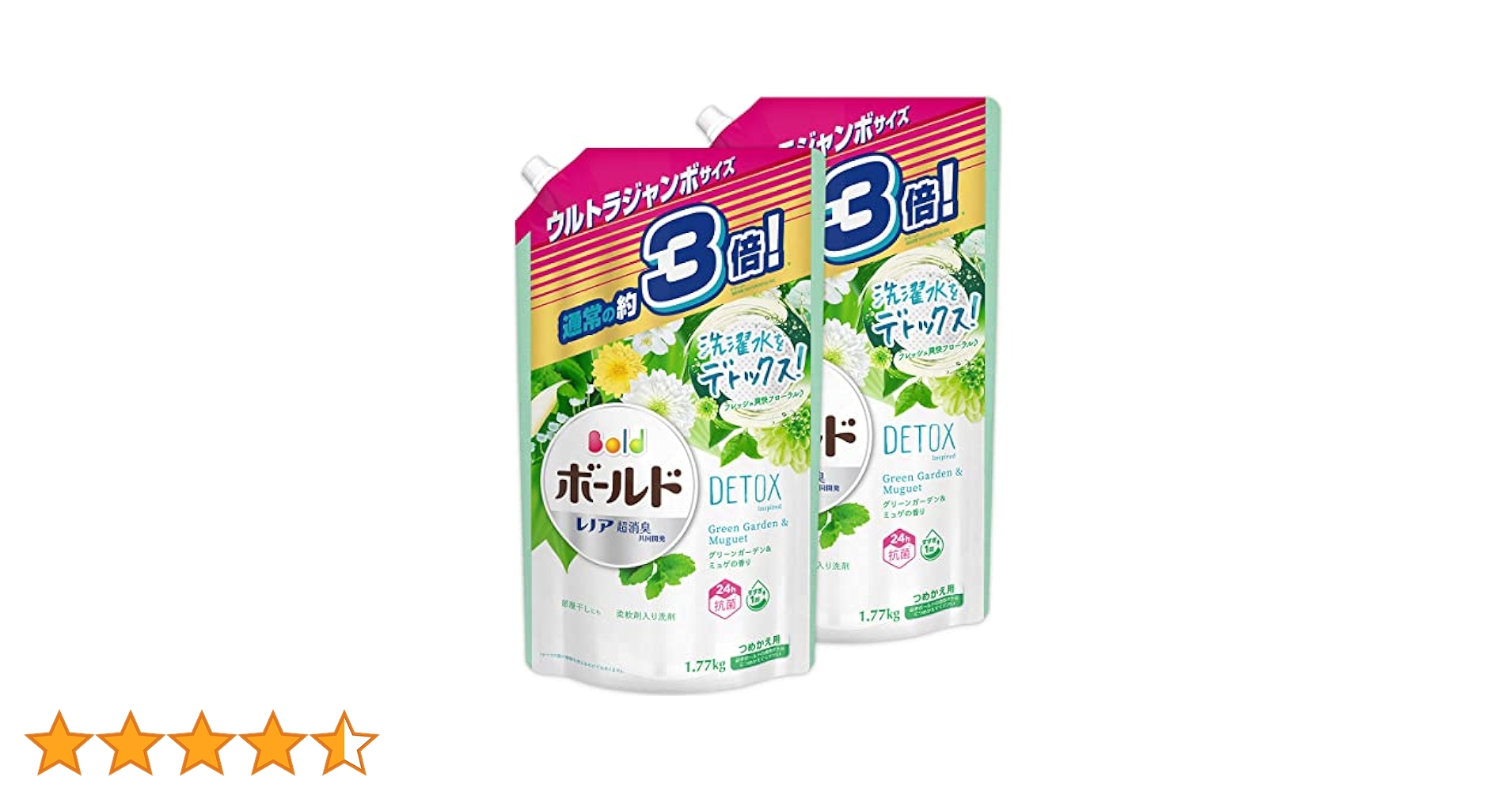 Amazon | 【まとめ買い】 ボールド 洗濯洗剤 ジェル グリーン